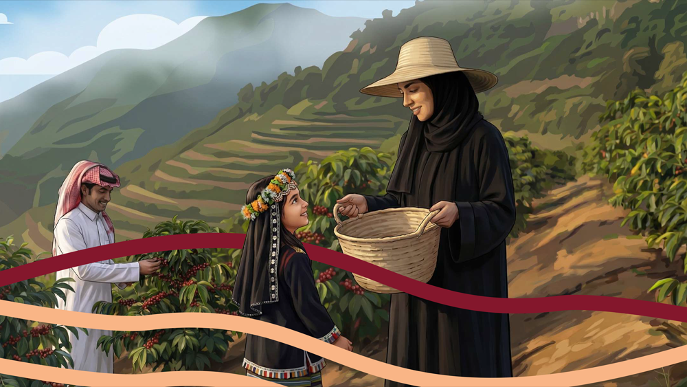 المعرض الدولي للبن السعودي 2026